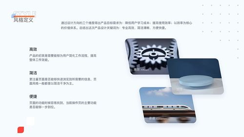 智慧检务一体化 B端后台管理系统中的门禁车辆管理创新实践